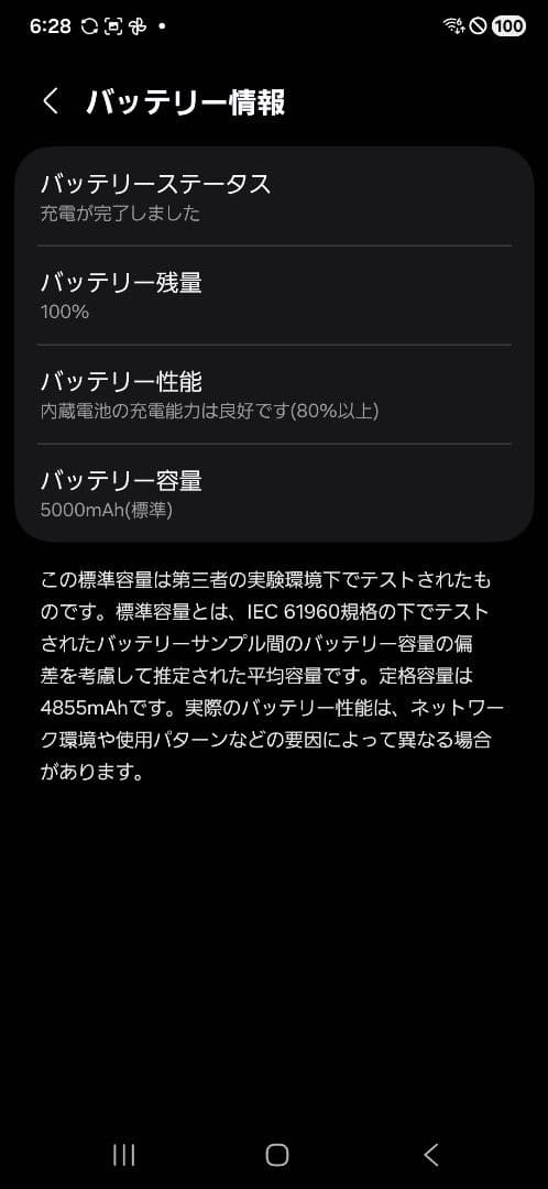 国内版Galaxy S25 Ultra 512GB　 ケース付