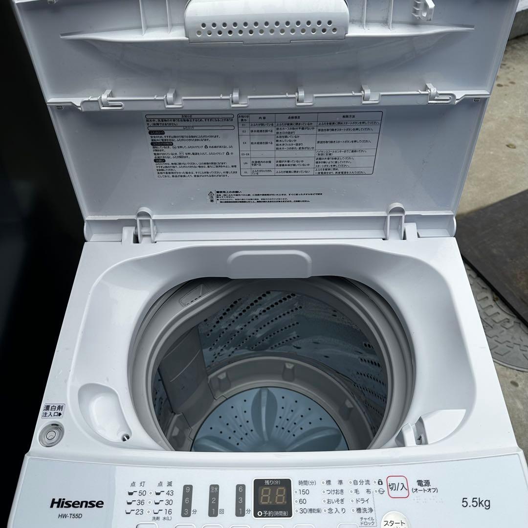 家電2点セット Hisense冷蔵庫 洗濯機