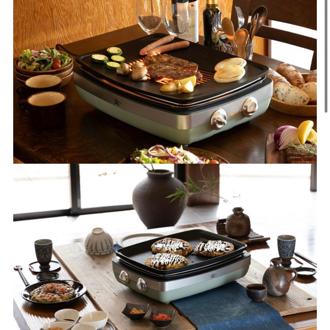 アラジン グラファイトマジックグリラー　CAC-G13A（G）