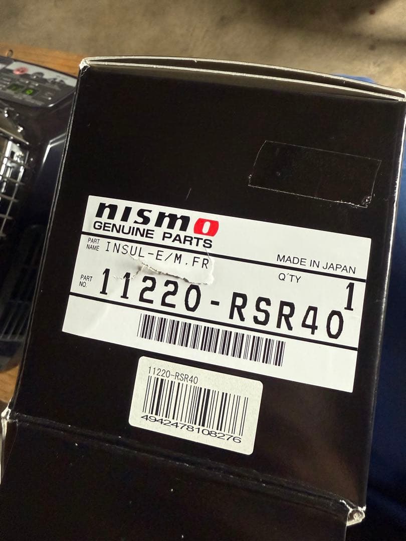 Nismo エンジンマウント 11220-RSR40