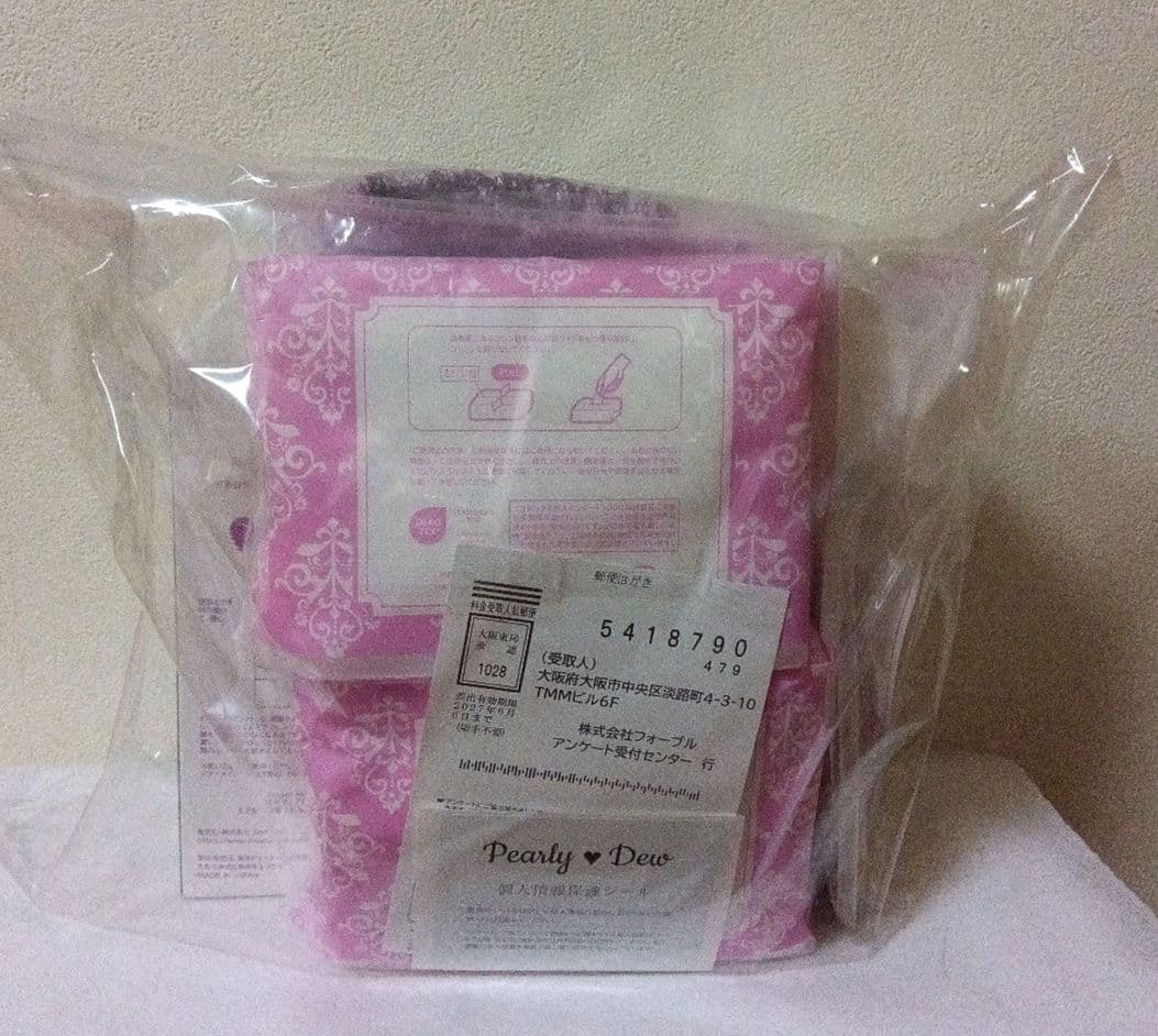 パーリーデュー 新潤いメイクも落とせる 多機能ふきとりクレンジング美容水 セット