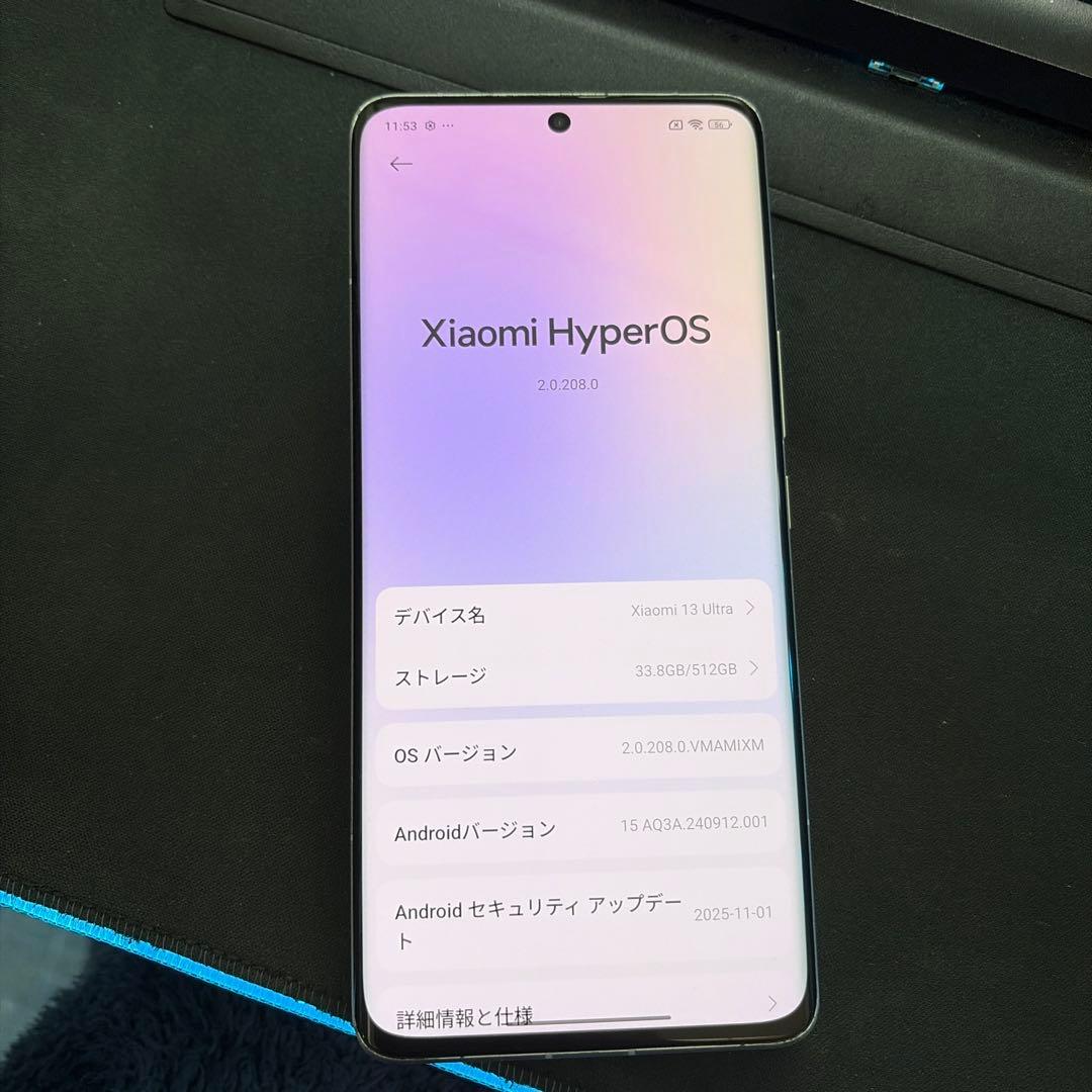 Xiaomi 13Ultra 512G ホワイト