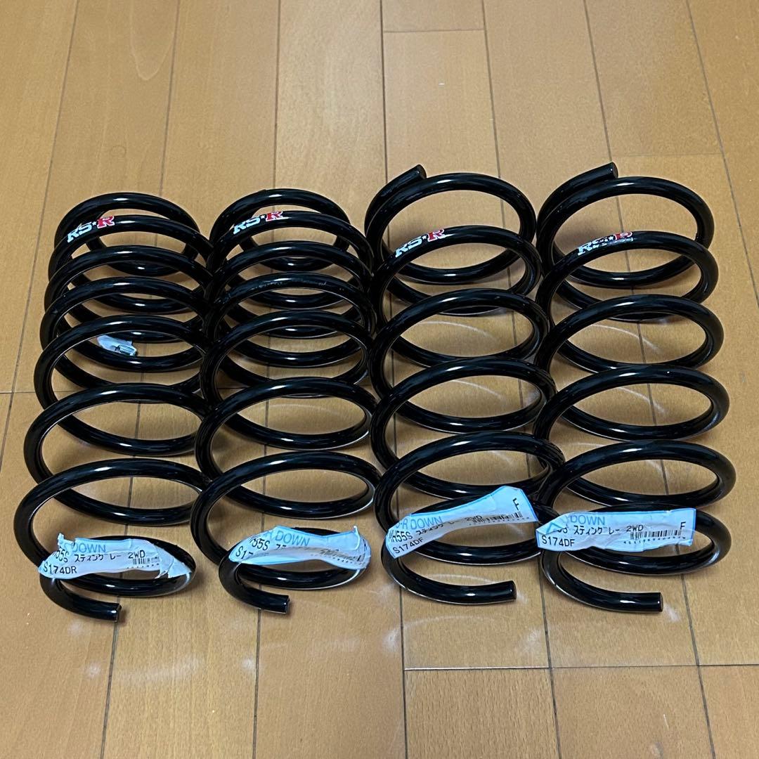 RS-R ダウンサス　スズキ　ワゴンR用　未使用　送料込み