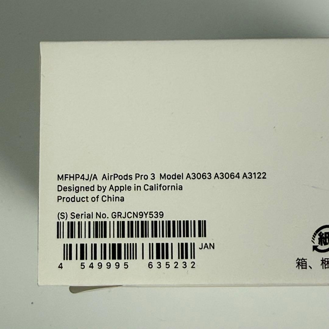 【美品】Apple AirPods Pro3（第3世代）
