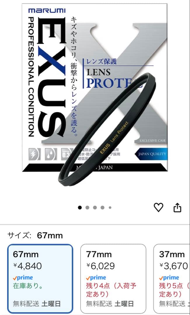 Canon RF100mm F2.8 L Macro IS USM 美品