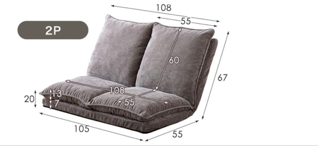タンスのゲン ハイバック ローソファ 14段階 リクライニング