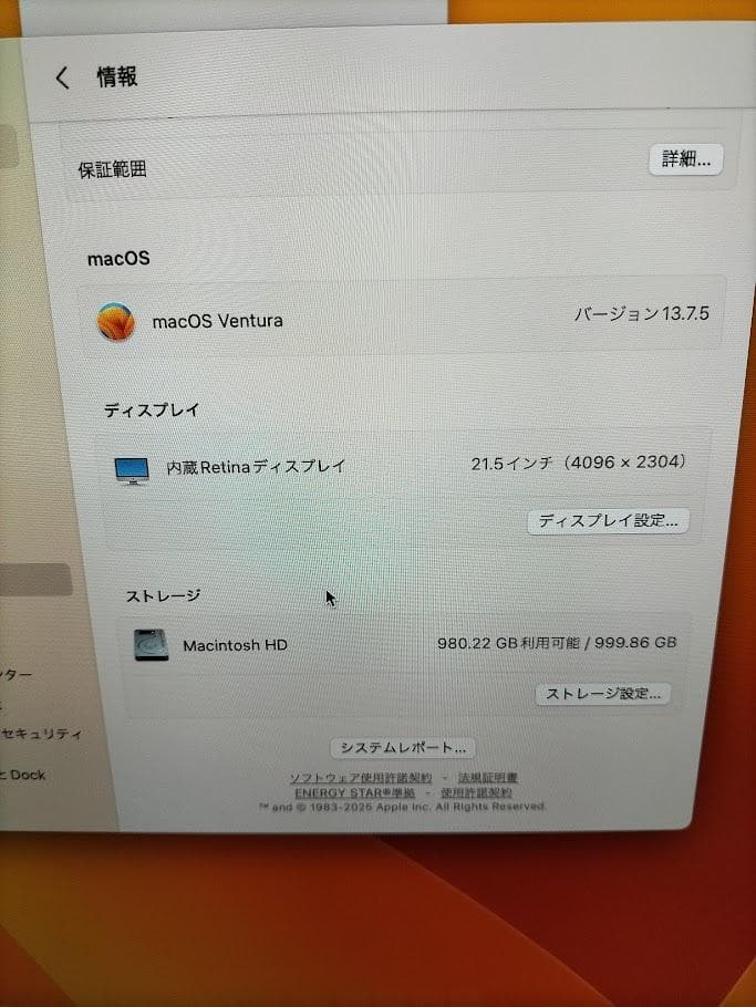 iMac 2017年21.5inchi キーボード・マウス付き