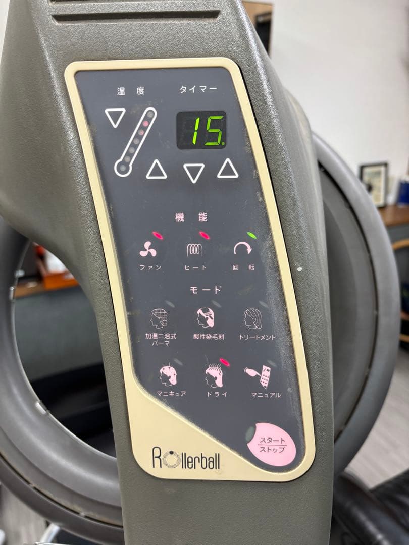 タカラベルモント　ローラーボウル　Rollerball 移動式ヘアドライヤー