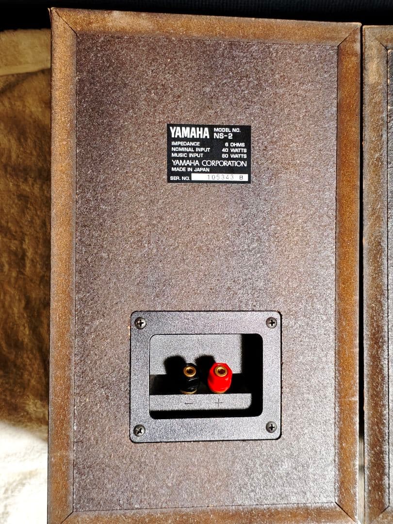 YAMAHA ヤマハ NS-2 ブックシェルフスピーカー