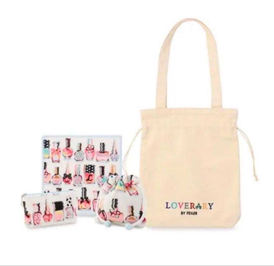 【新品未開封 】LOVERARY BY FEILER ラブラリーポリッシュ 福袋