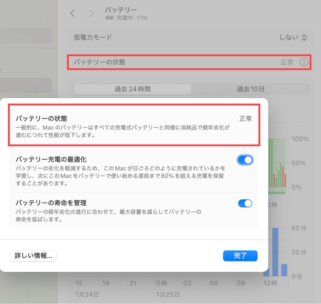 MacBook Pro 13インチ 2019 美品・箱&付属品付き