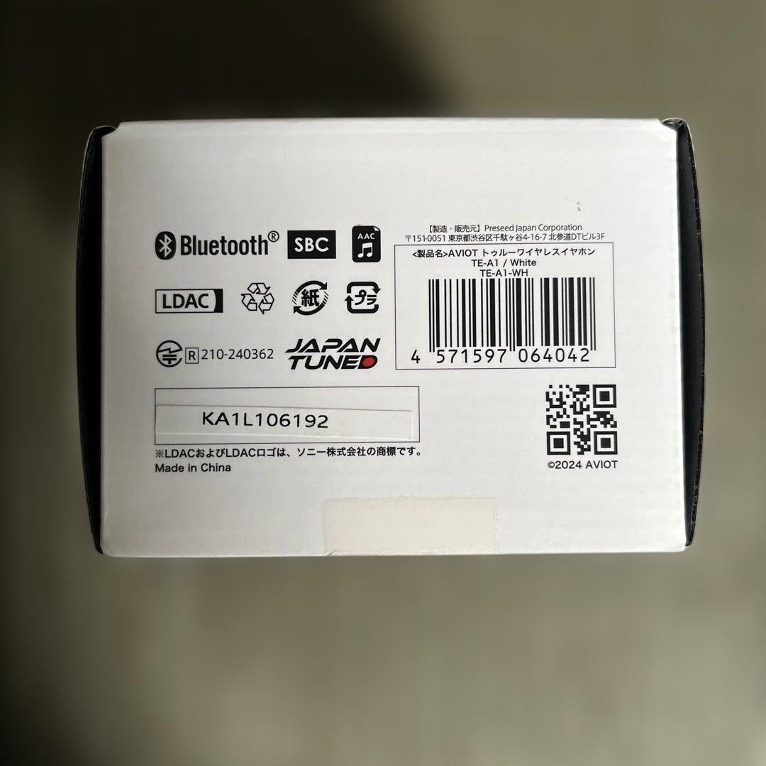 AVIO TE-A1 ワイヤレスイヤホン カラー　ホワイト