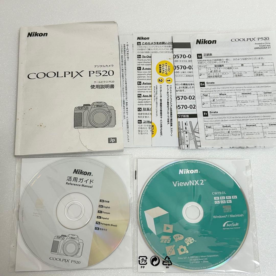 【ジャンク】Nikon COOLPIX P520 デジタルカメラ