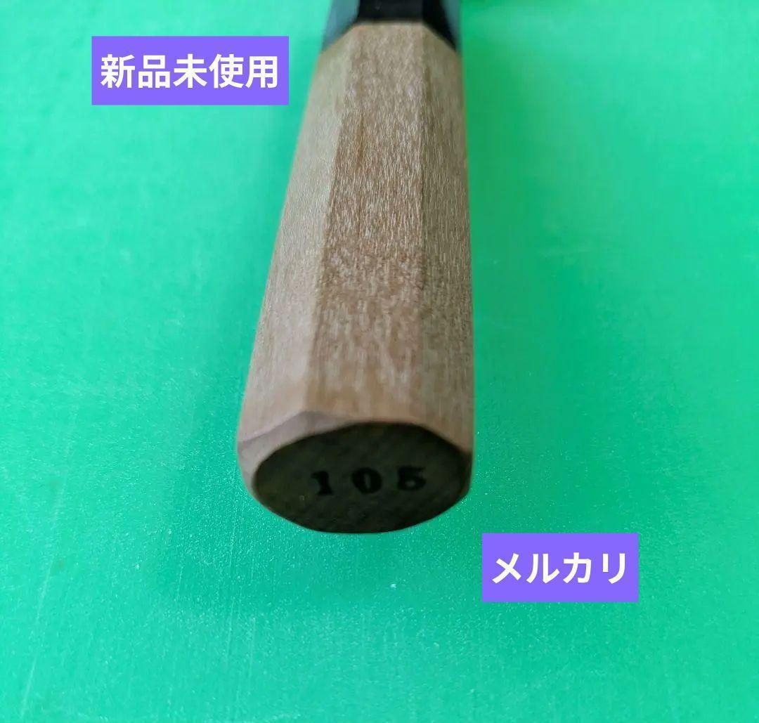 【新品未使用】酔心 白二鋼 むきもの包丁【手打鍛造】