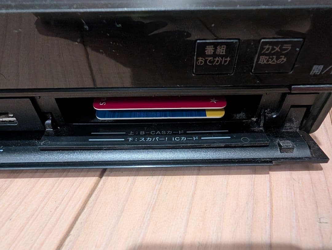 SONY 3D対応ブルーレイディスク/DVDレコーダー BDZ-SKP75