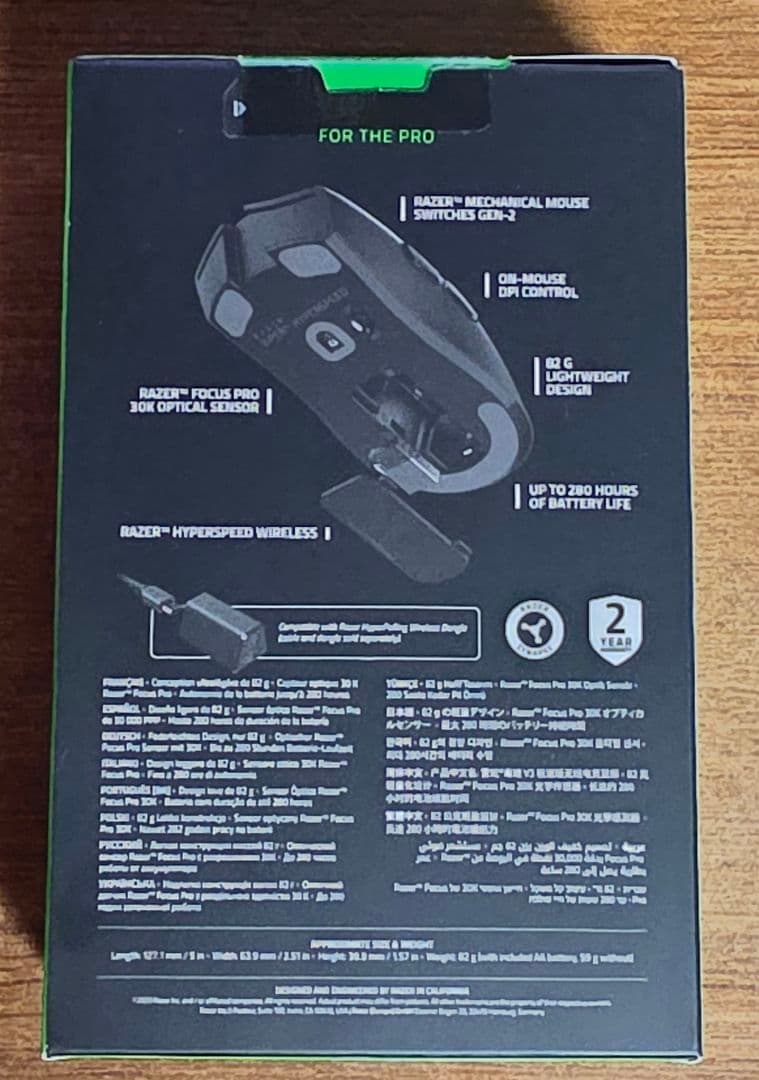 Razer Viper V3 Hyperspeed ワイヤレスゲーミングマウス