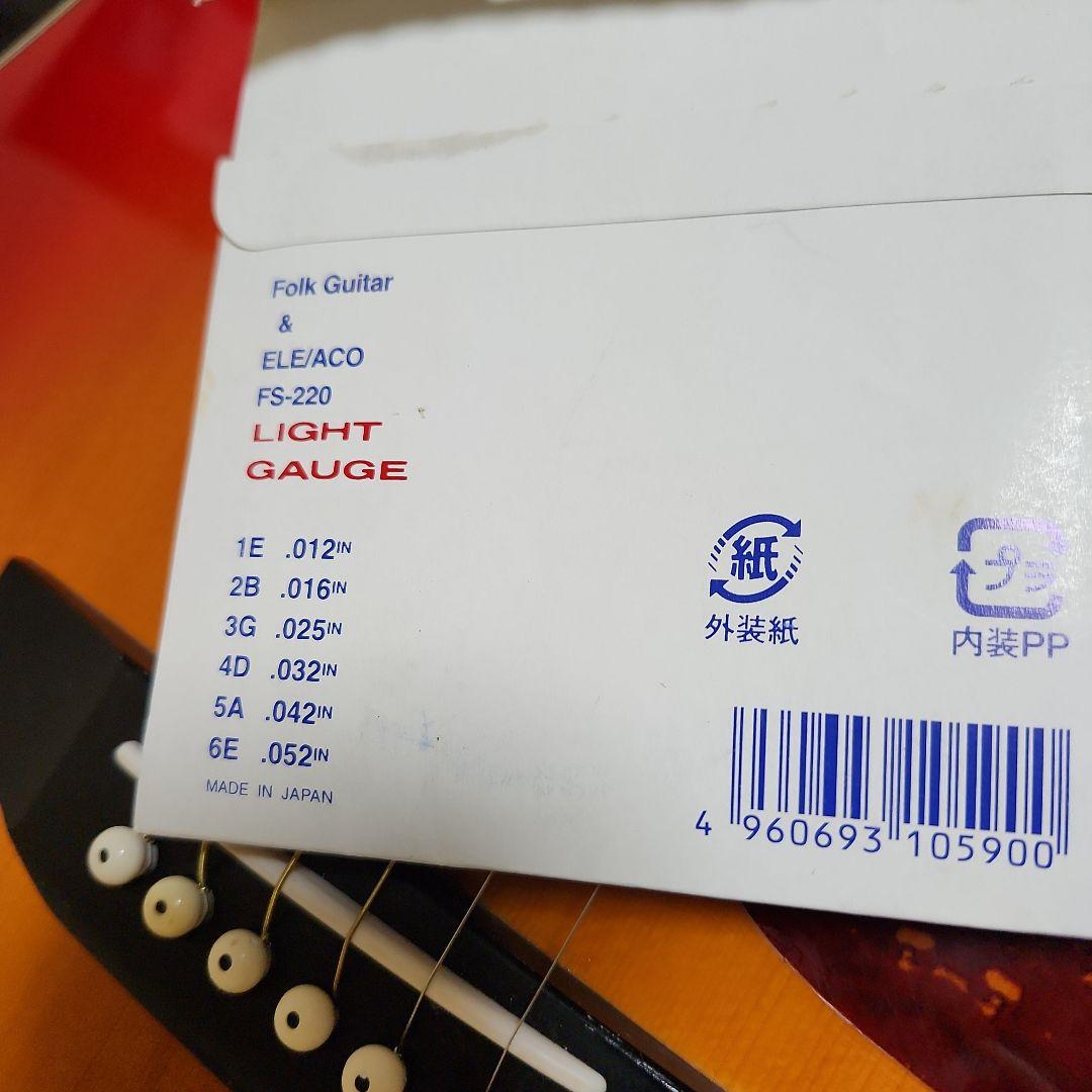 週末セール！整備済みアコースティックギター Morris MF-256CS