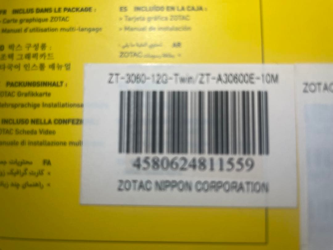 グラフィックボード・グラボ・ビデオカード ZOTAC GeForce RTX 3060 12GB