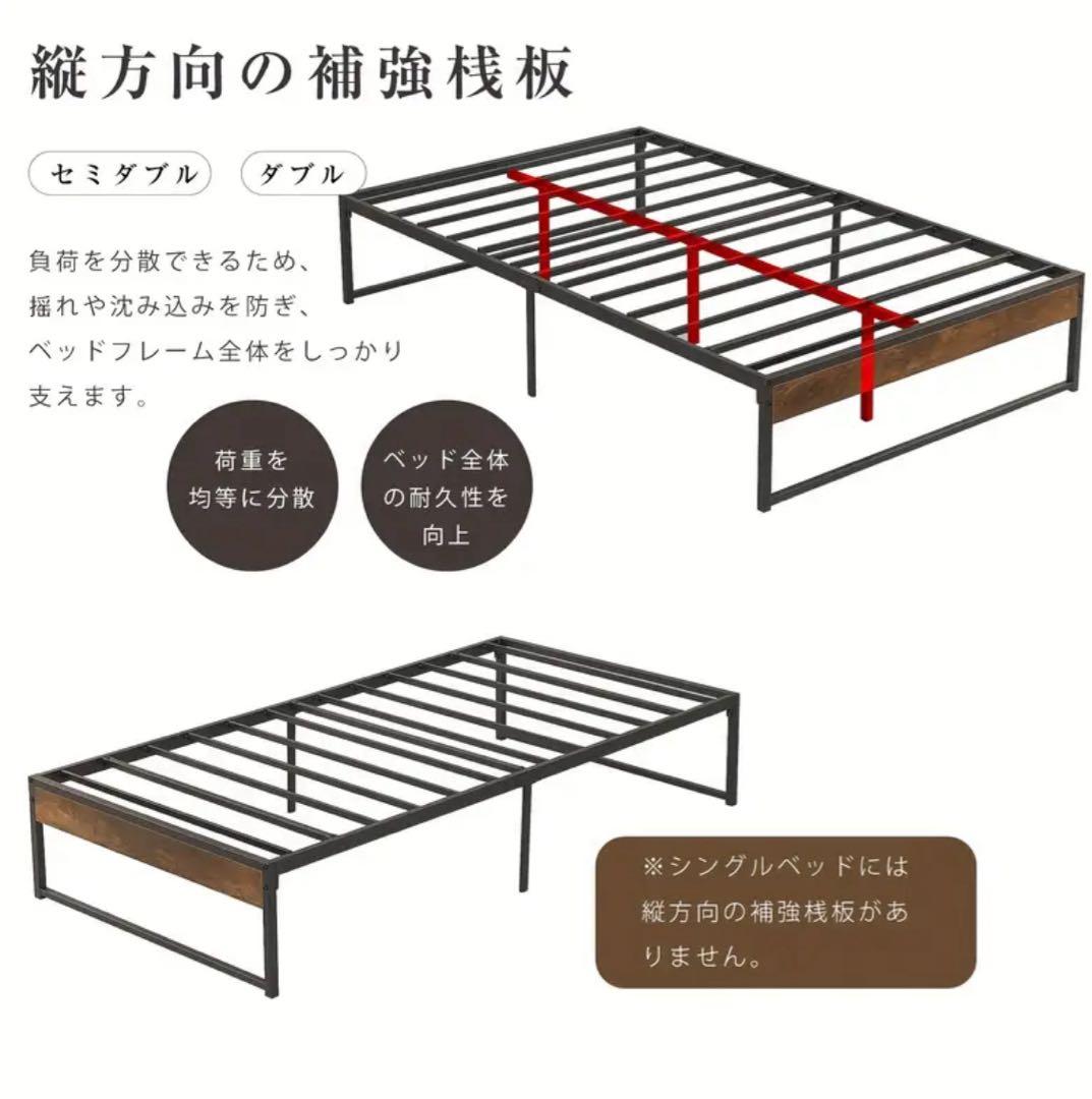 【激安セール】シングル ベッドフレーム 金属製 頑丈 下収納付