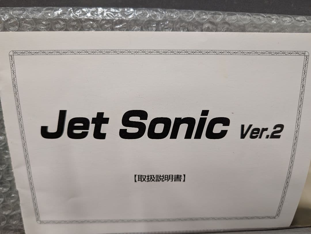 ジェットスリム 美顔器 ジェットソニック2