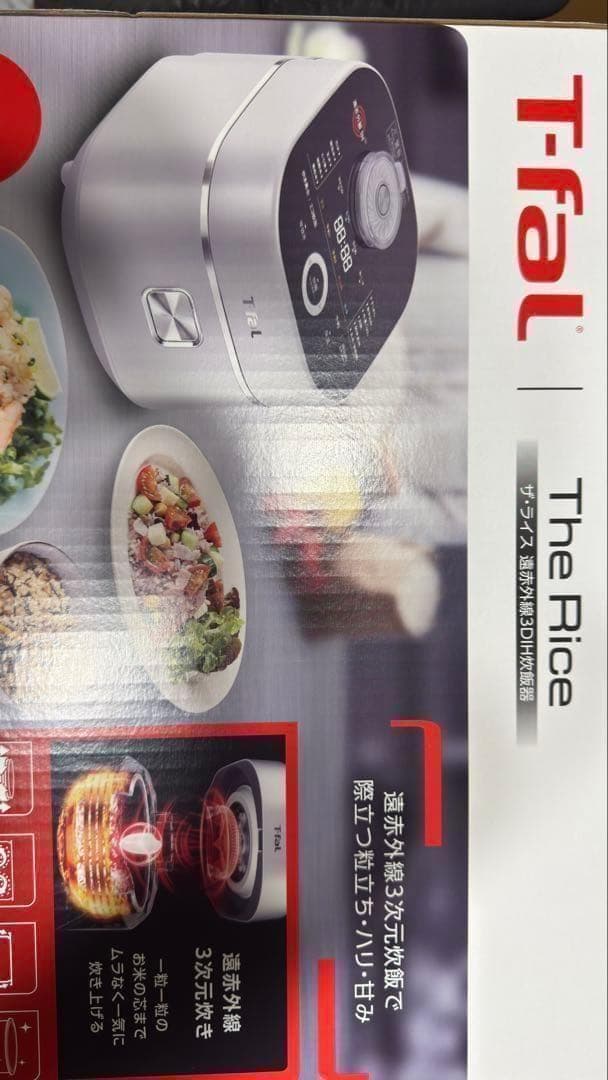 メ*6様 【新品】T-fal ザ・ライス 遠赤外線3DIH炊飯器 5.5合 シル