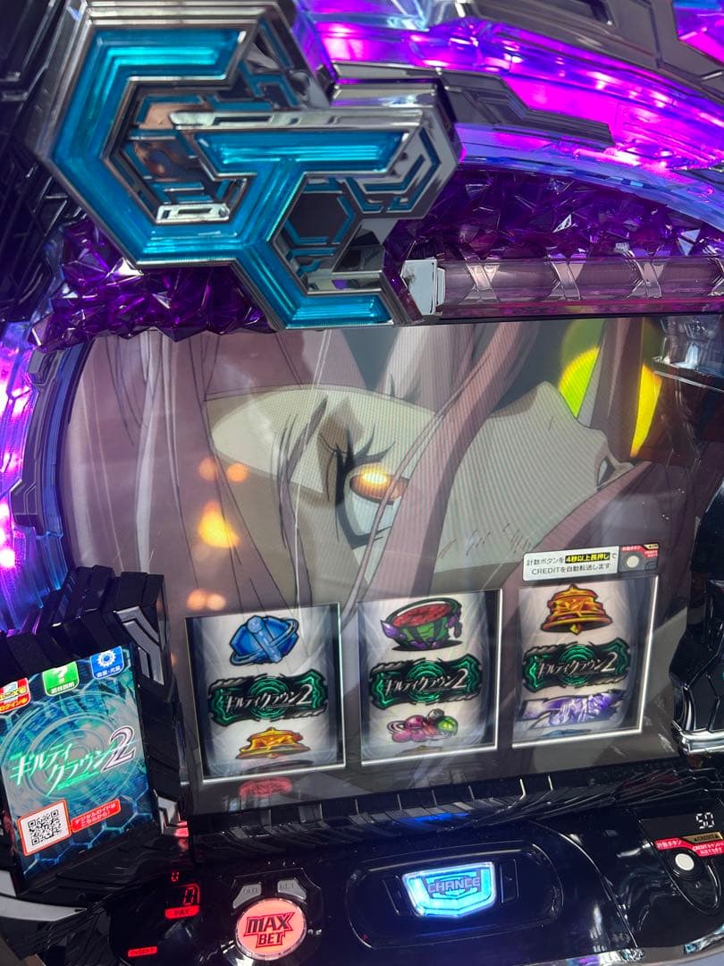 データカウンター対応　Lギルティクラウン2 スマスロ　実機　家庭用改造済み