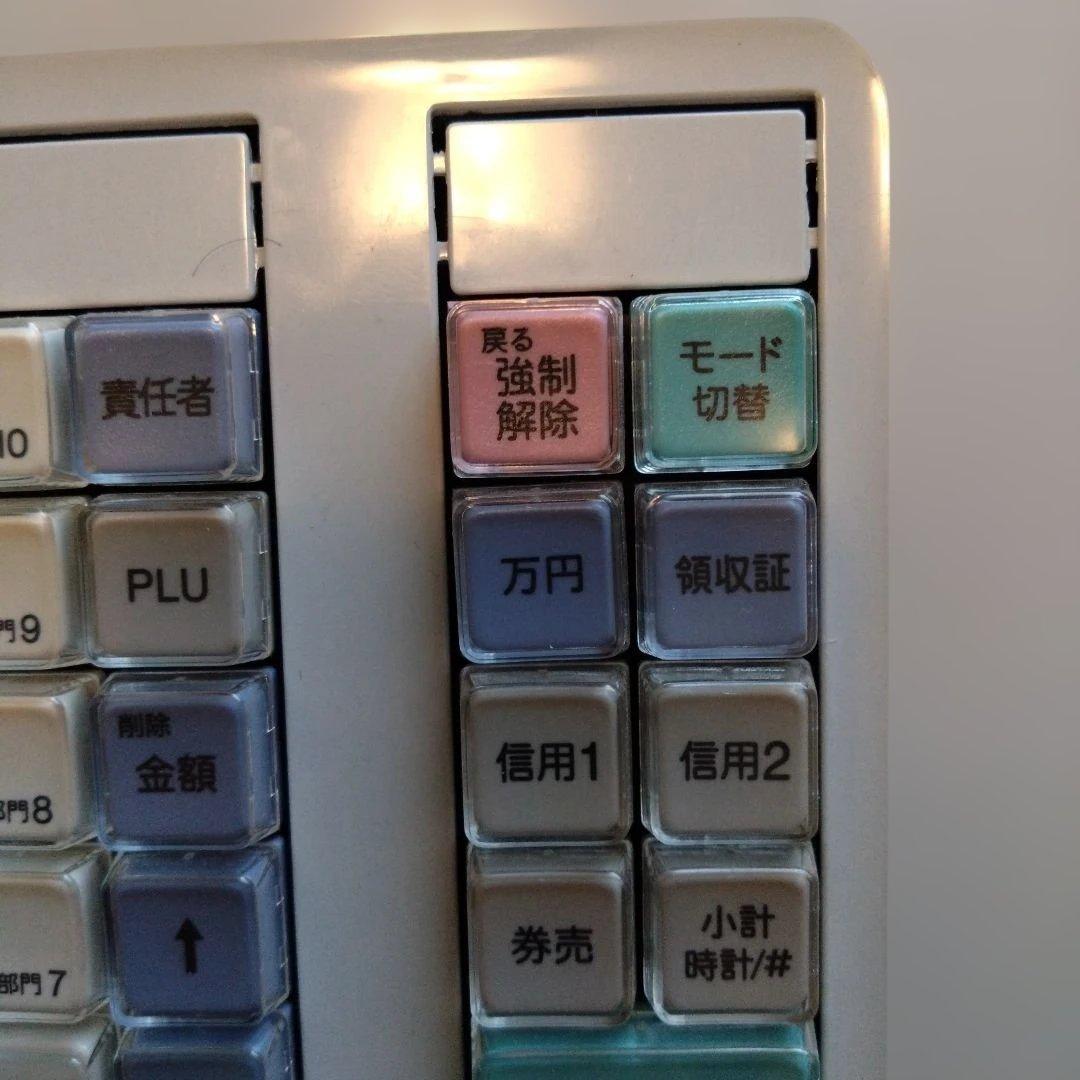 シャープ電子レジスター XE-A207 取り扱い説明書付き