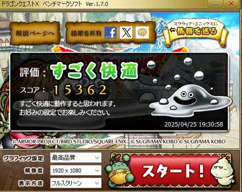 デスクトップPC 4770S GTX960 32G メモリ 512G SSD