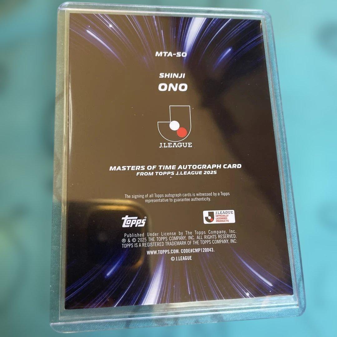 小野伸二　topps 10シリ