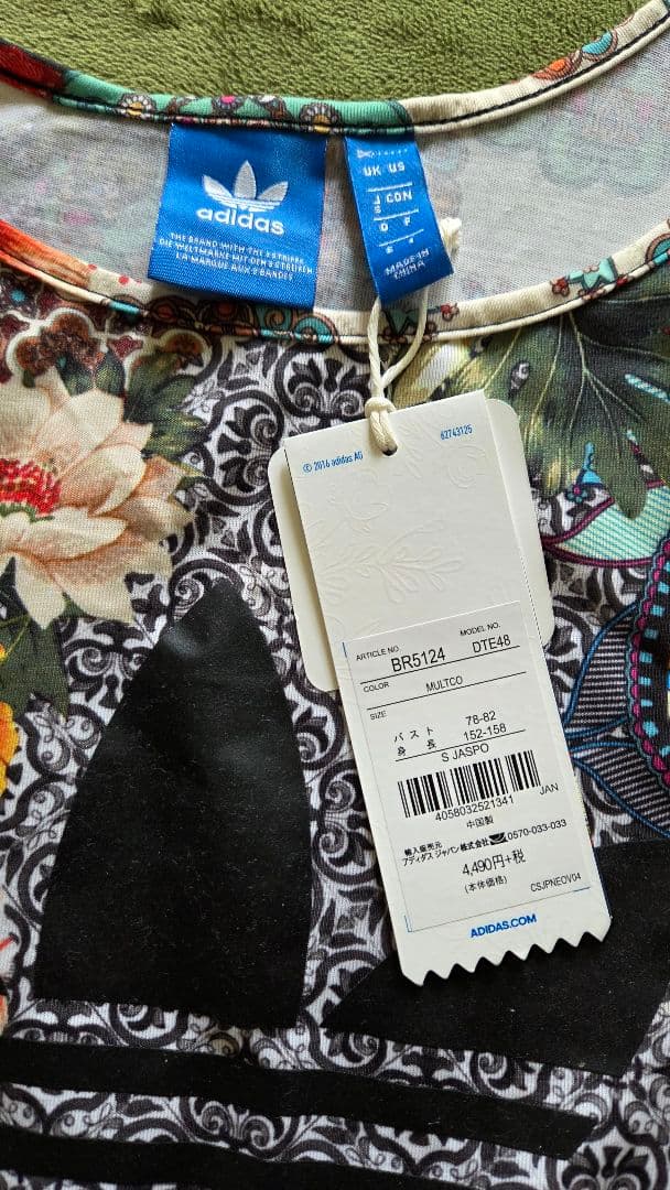 アディダスセットアップ(タンクトップ+パンツ+ジャージ)3点セット