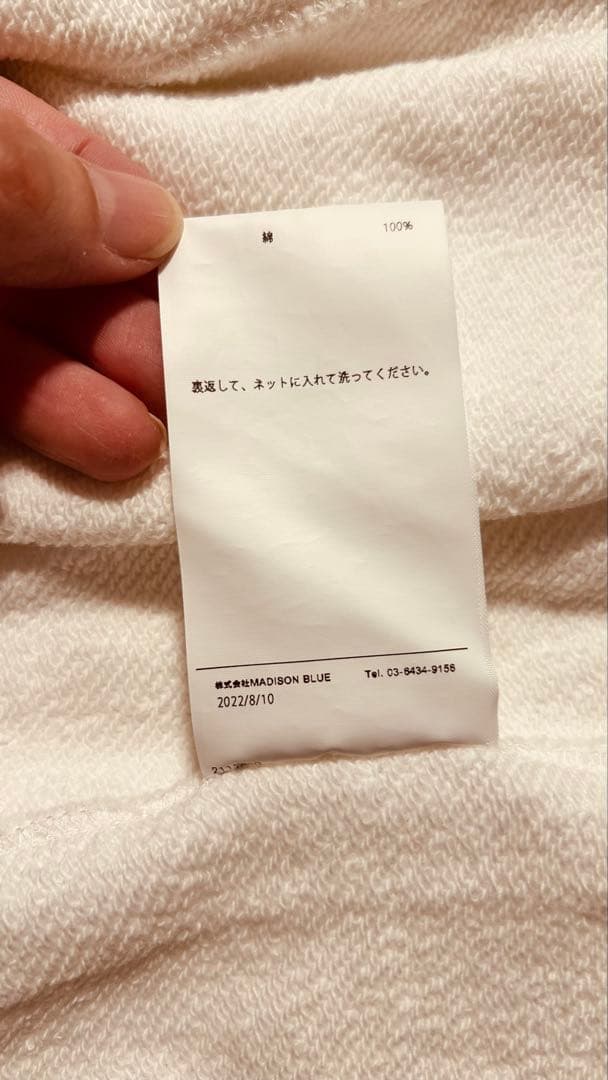 madisonblue HELLO SWEAT S/S URAKE ホワイト