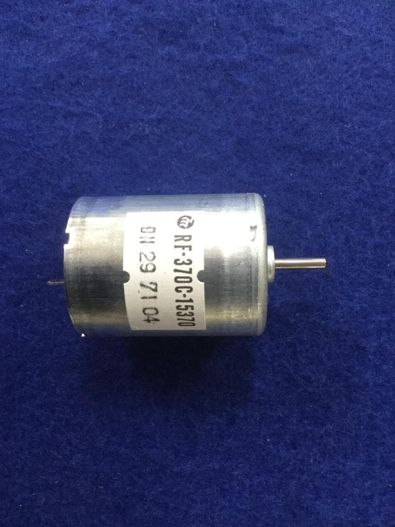 RF-370C-15370 マブチDCモータ <3> ３個