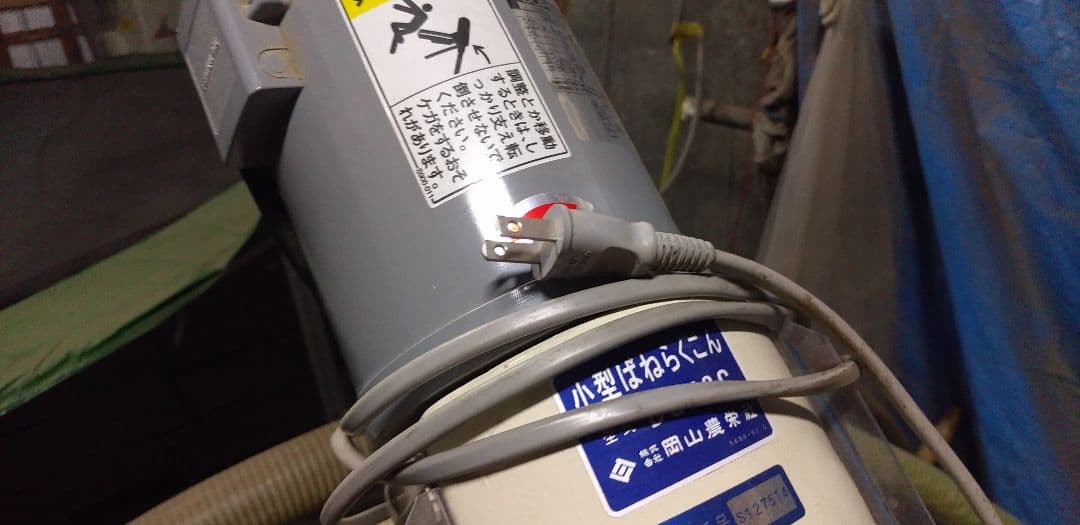 【直接引き渡し限定】ばねらくこん岡山農栄社　オートホッパー