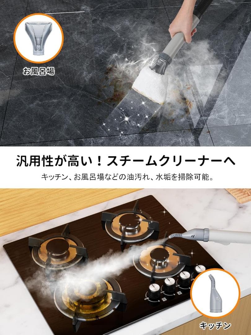 【100℃蒸気噴射 2in1スチーム掃除機】Yadea R-Max カーペット