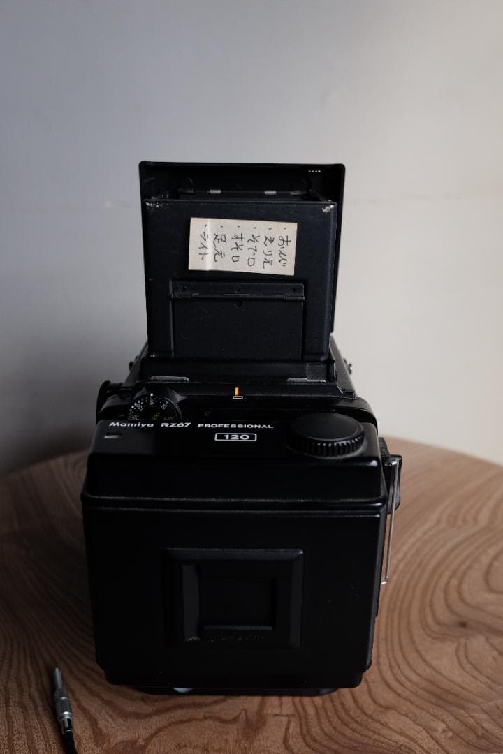 (説明要確認) Mamiya RZ67 PROFESSIONAL