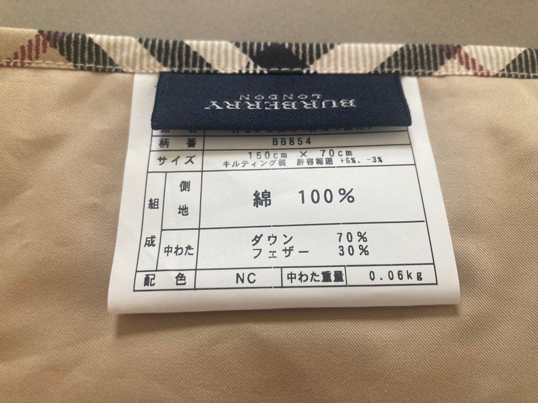 BURBERRY 羽毛ひざ掛け