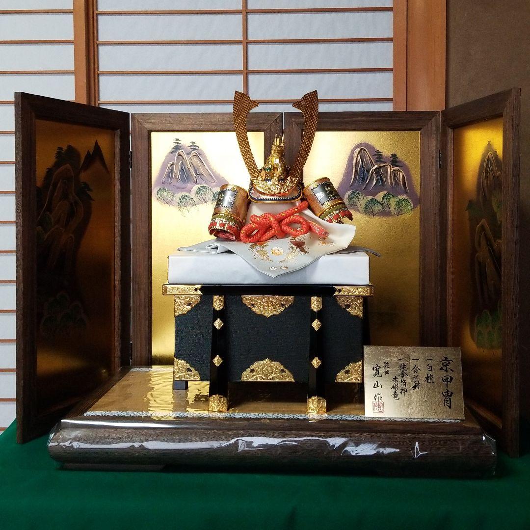 五月人形　25号　兜飾り