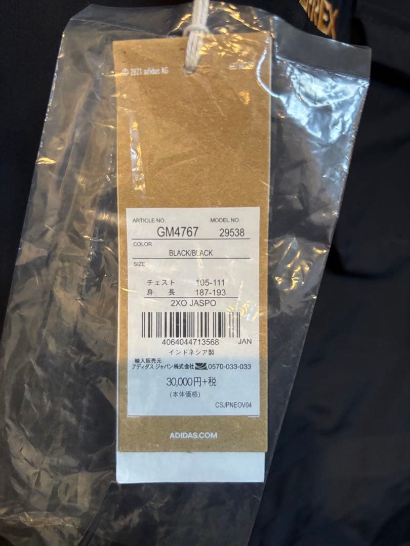 y*3様 adidas.TERREX 黒RAIN.RDYフード付ナイロンジャケッ