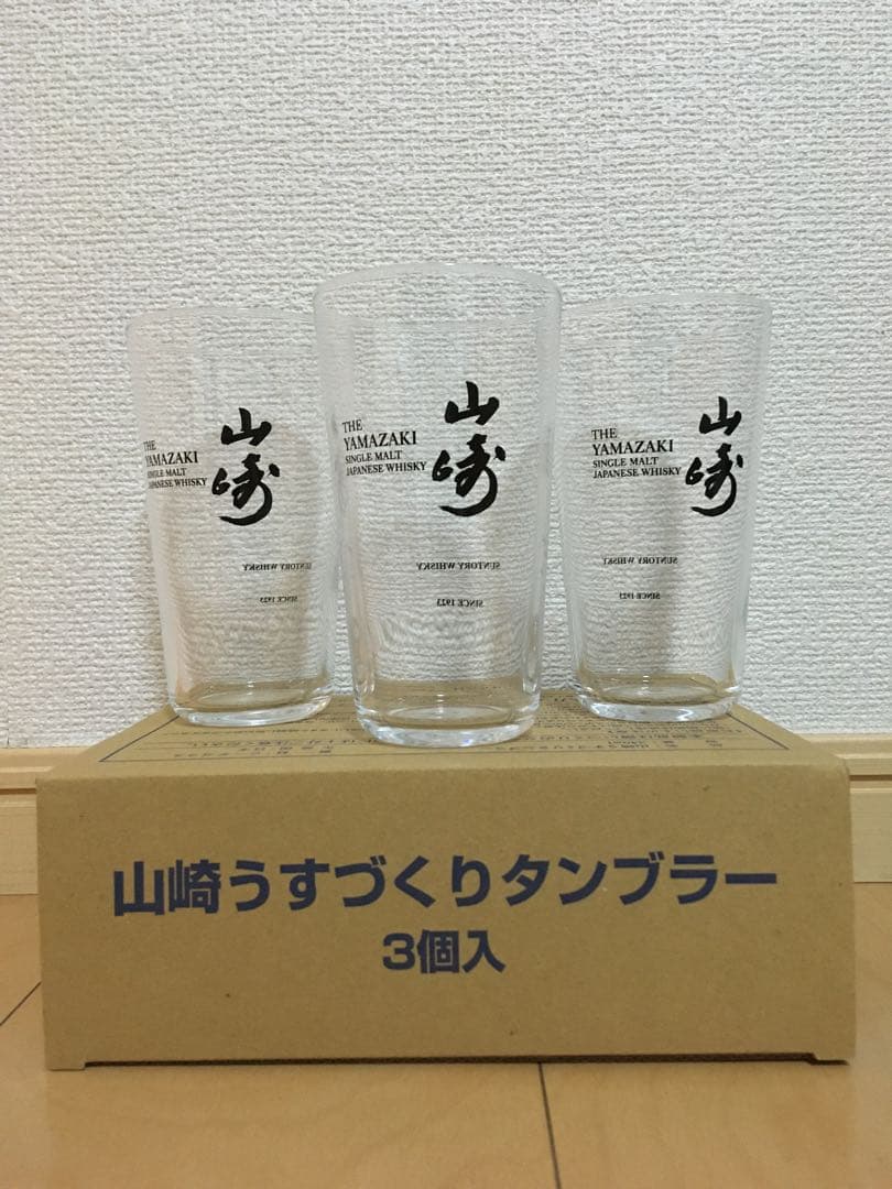 【新品】サントリー響、白州、山崎ハイボールグラス各3個計9個セット