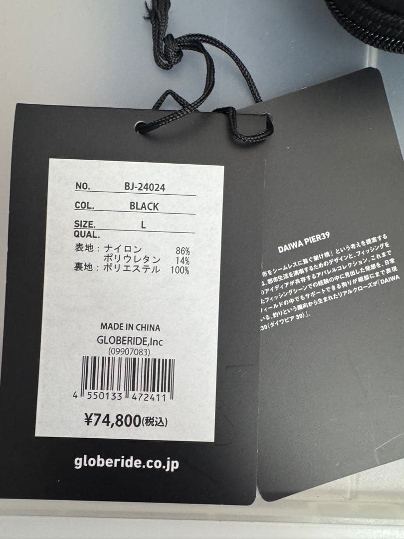 DAIWA PIER39 TECH PHOTOGRAPHER JACKETダイワ