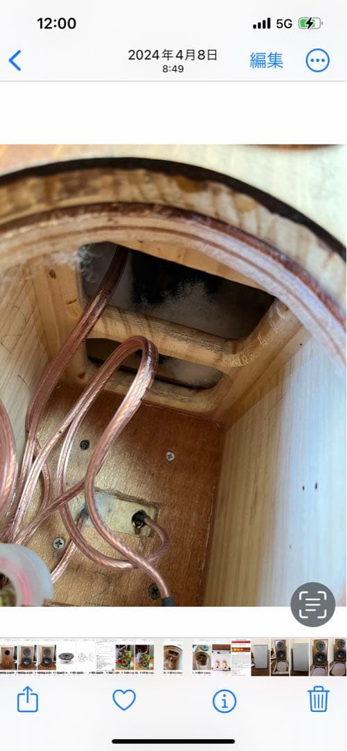 自作スピーカー　パイン集成材エンクロージャー