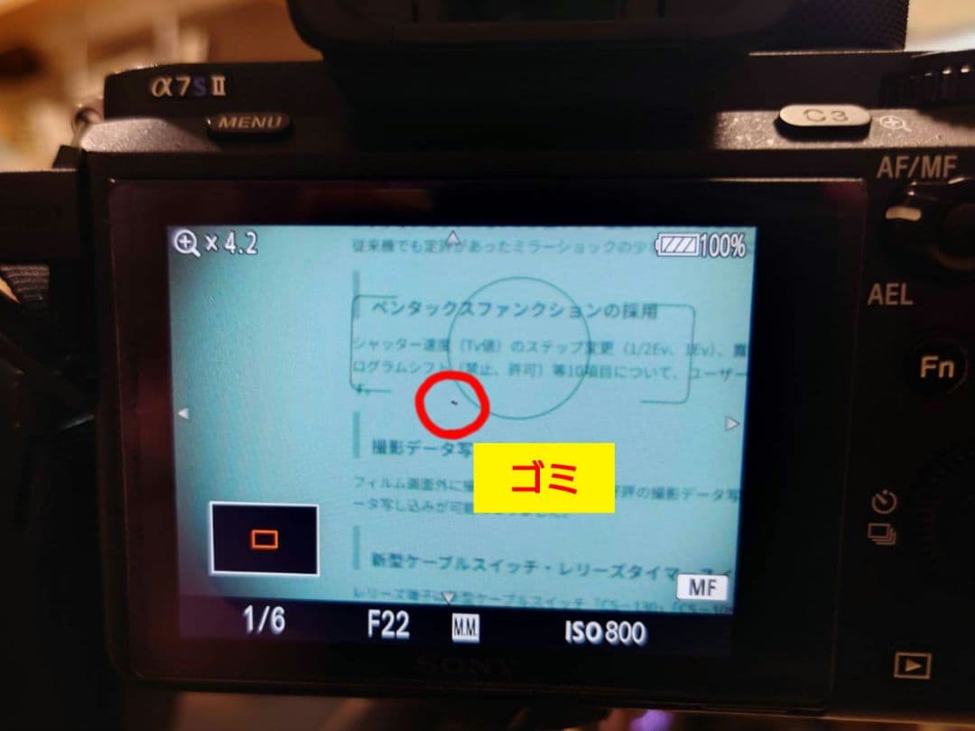 PENTAX 645NII 中判フィルム カメラ 120フィルムバック