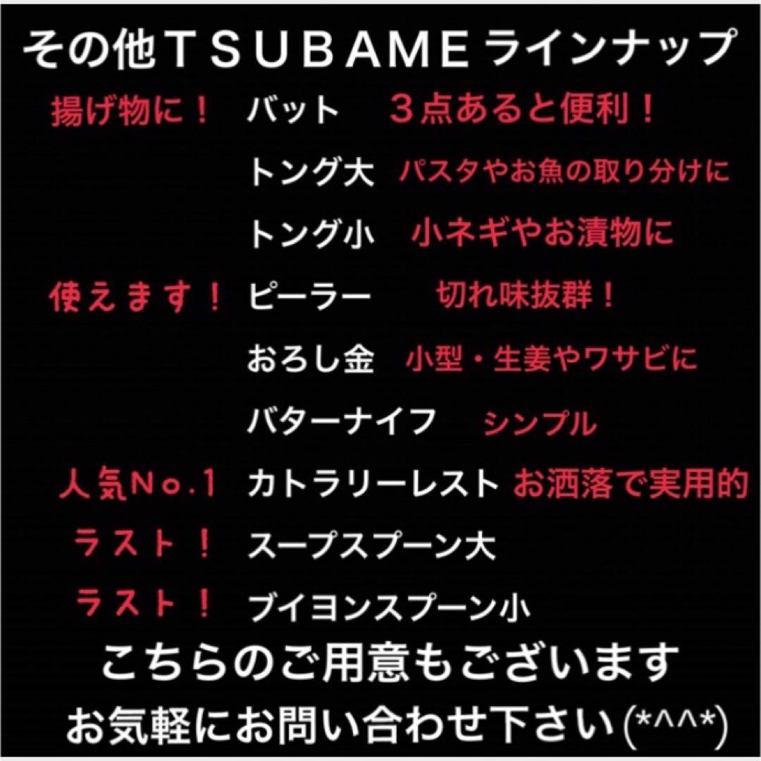 燕75本 5種✖︎15本