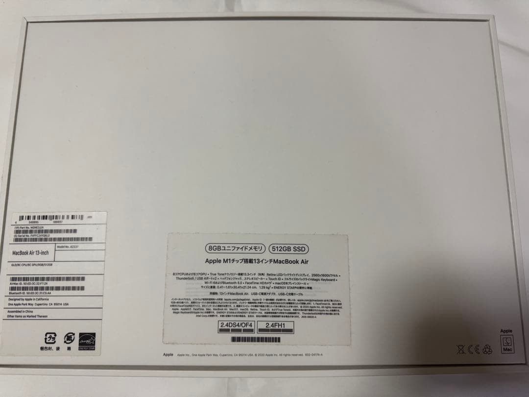 Apple MacBook Air ゴールド 13インチ