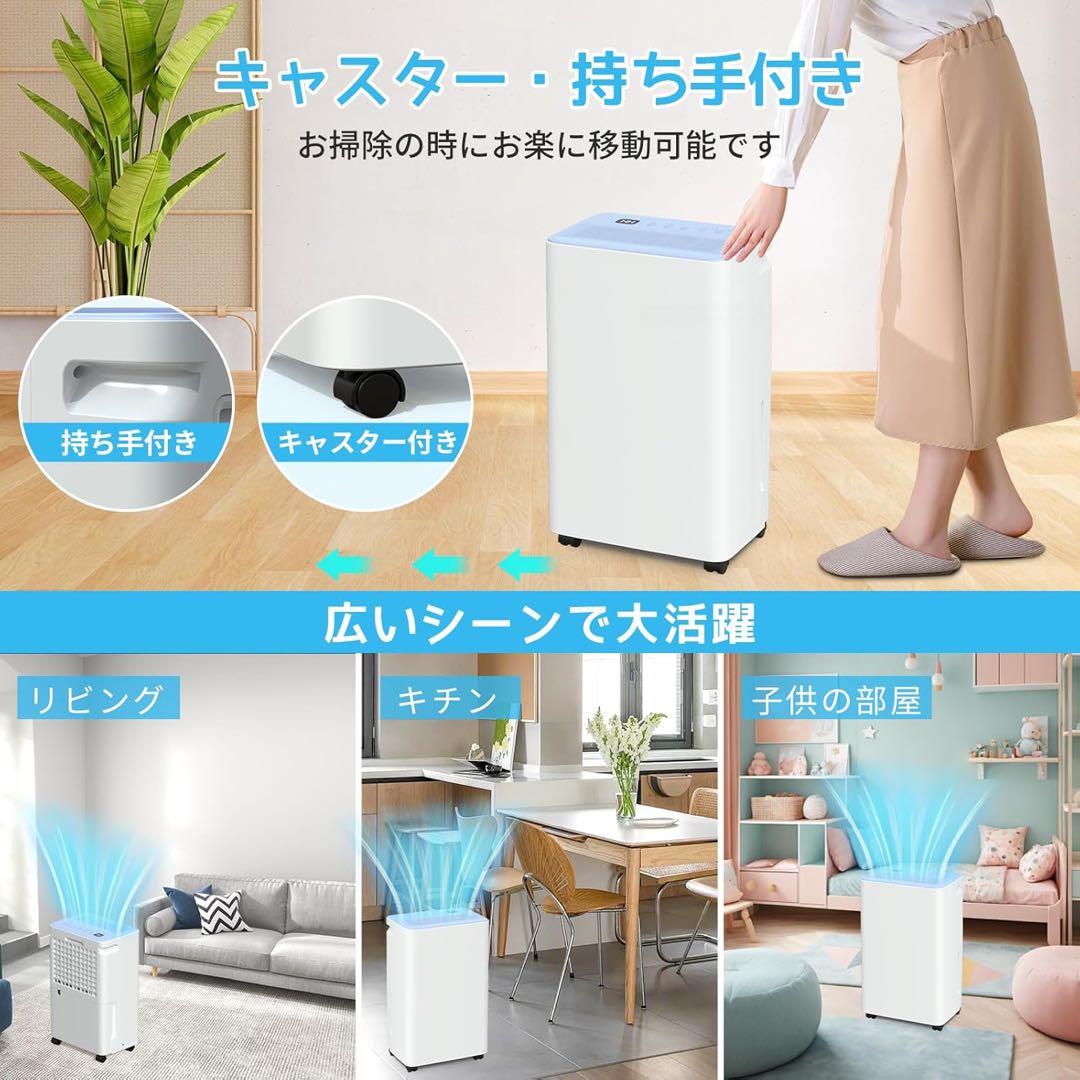 ❤️超大容量❤️除湿機 12L コンプレッサー式 強力衣類乾燥 マイナスイオン機能