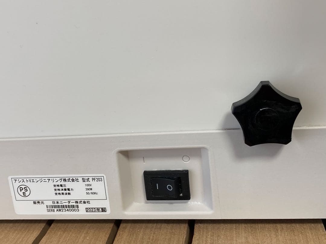 業務用洗えてたためる発光器 PF203・ニホンニーダー