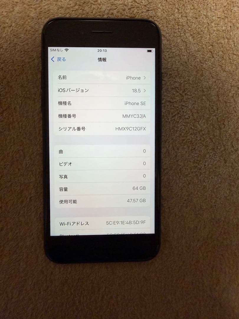 Apple iPhone SE3 本体 64GB