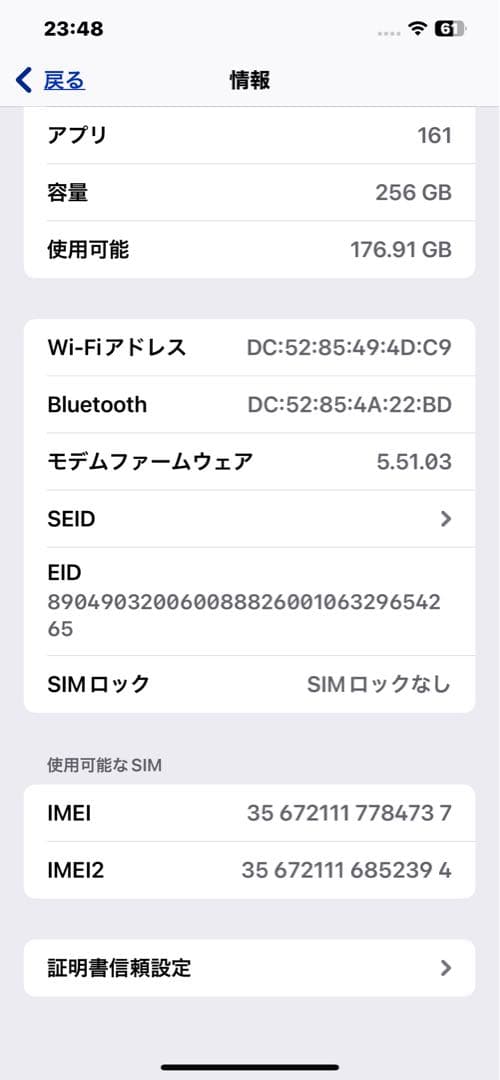 ⭐︎SAKURA⭐︎Apple iPhone 12 Pro Max 256GB