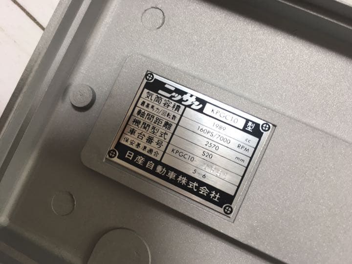 スカイラインGT-R Zippo コレクション ヘッドカバーケース入り4点セット