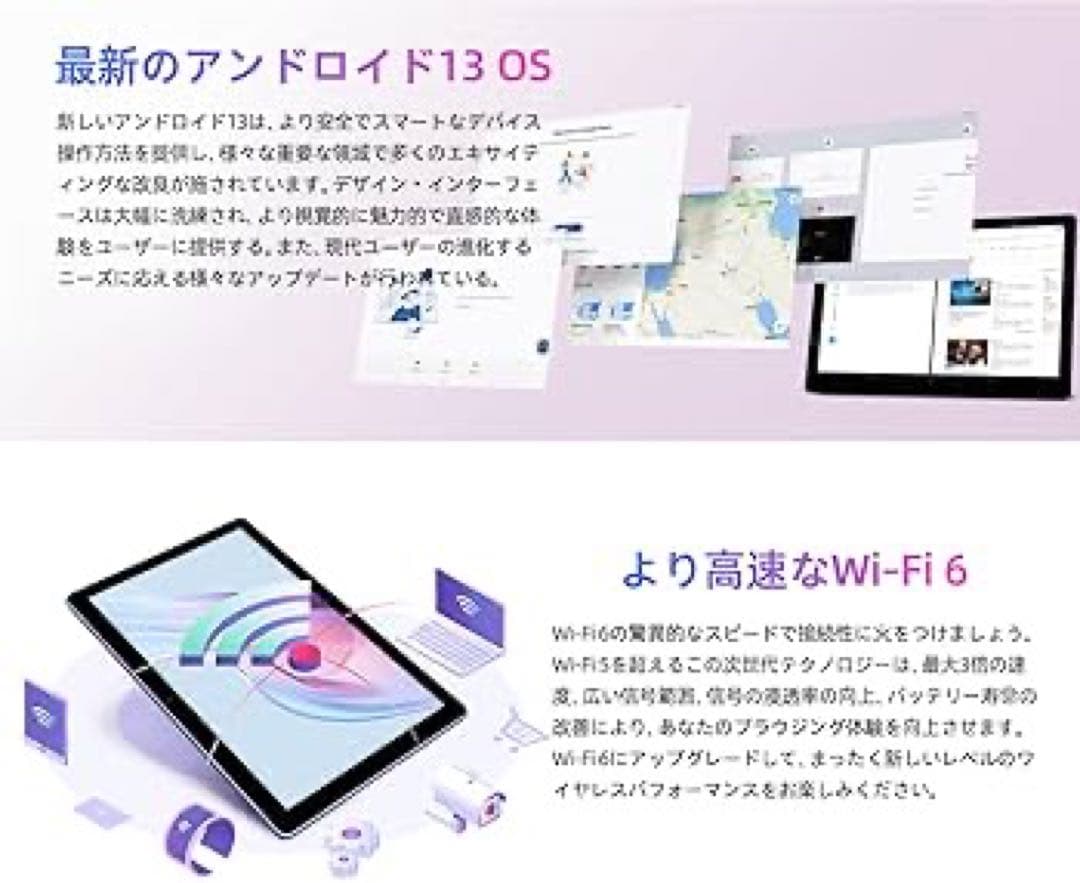 DOOGEE U10 タブレット